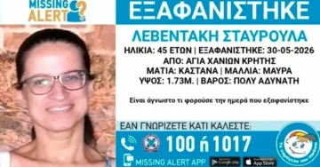 УАПСЕН ЗА ДРОГА, ПА ПРИЗНАЛ УБИСТВО: Македонец осомничен за смртта на 45-годишна Гркинка на Крит