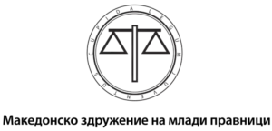 Безбедносна дебата за радикализацијата и глобалните конфликти во организација на МЗМП