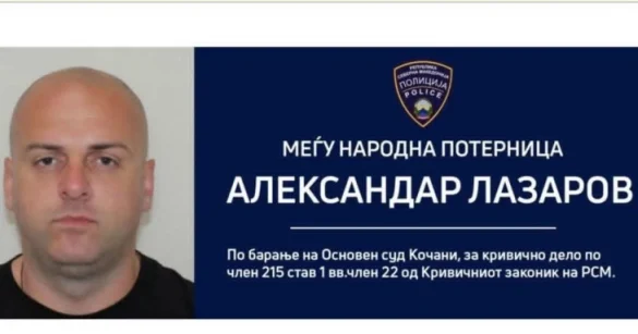 Обвинителство бара конфискување на стан и шест автомобили поврзани со осомничениот Александар Лазаров
