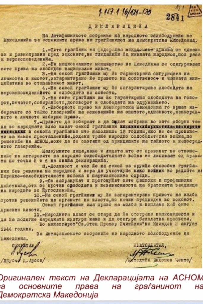 Декларацијата на АСНОМ од 2 август 1944, демократска визија создадена во услови на војна, инспирирана од Француската декларација од 1789 година