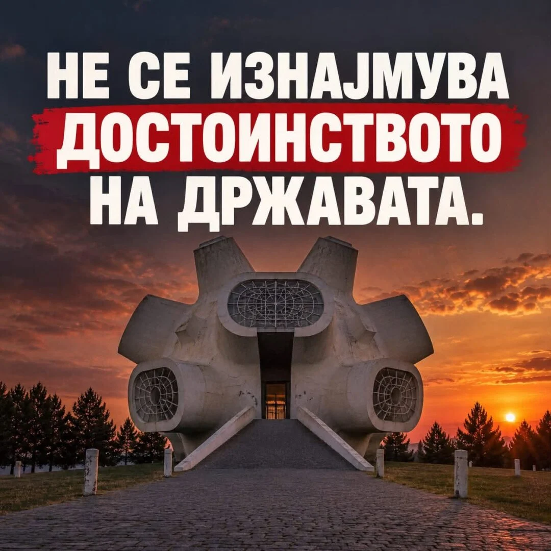(Видео) СДММ: Одговорност за срамот со „Секси мама” и сквернавење на Македониумот