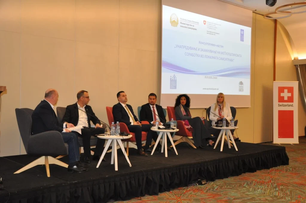 Министерство за локална самоуправа: Меѓуопштинската соработка, клучен механизам за ефикасна заштита на животната средина и подобри услуги за граѓаните