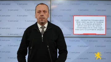 Петрушевски: СДС – безрбетна покажа дека знае само да мести тендери и да ја продава државата