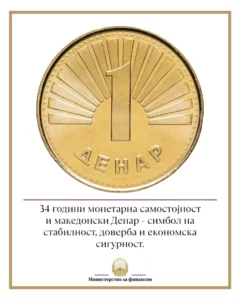 Димитриеска – Кочоска: Врвен приоритет е зачувување на стабилноста и сигурноста на македонскиот денар