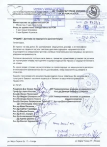 Без интервентен кардиолог: МИА ги открива имињата на странските експерти за непотребните операции, во Скопје и натаму молк