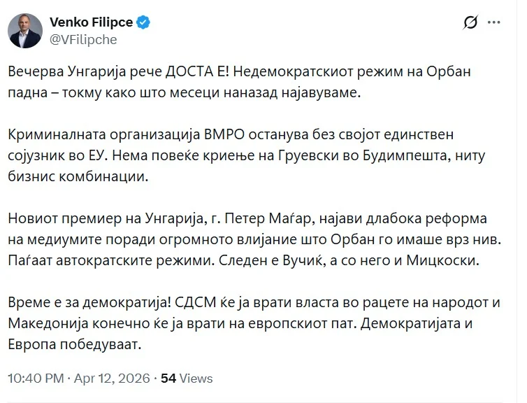 Филипче по поразот на Орбан: Нема повеќе криење на Груевски во Будимпешта, ниту бизнис комбинации