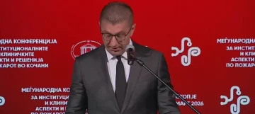(ВО ЖИВО) Меѓународна конференција за институционалните и клиничките аспекти и решенија по пожарот во Кочани