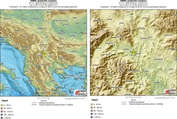 Послаб земјотрес регистриран во Скопје