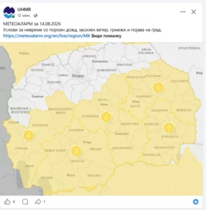 УХМР со предупредување за можно невреме во голем дел од земјата