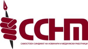 ССНМ бара повисока минимална плата и се приклучува кон протестот на работниците