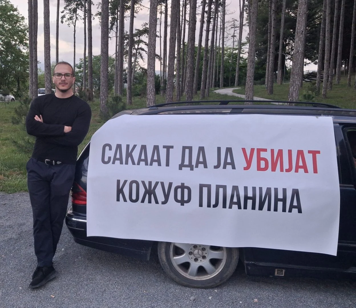 Јанчев: Народот е повторно подготвен да ги брани Дошница и планината од малите хидроцентрали