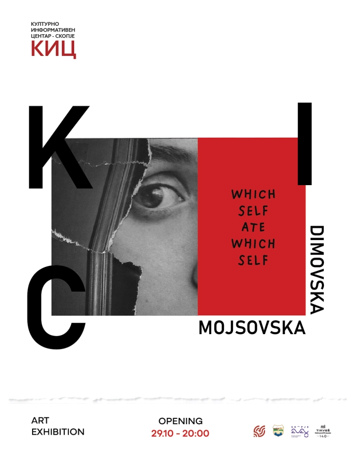 Изложба на колажи и графики од Ивана Мојсовска Головска и Ема Димовска