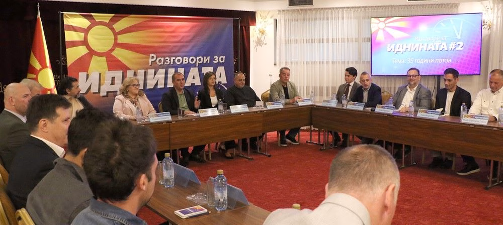 Платформата „Разговори за иднината во 12:05“: Раководствата на ВМРО-ДПМНЕ и СДСМ се идеолошки осиромашени множества на лојалисти без визија