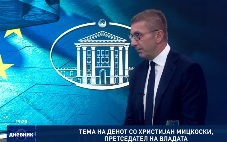 Мицкоски: Мандатот на Владата е четири години, но ако опозицијата побара избори ќе договориме термин и ќе ги победиме