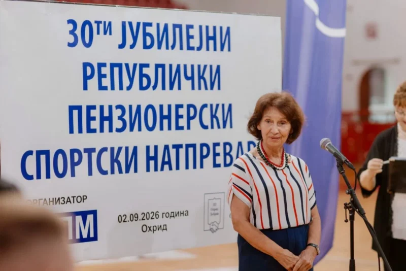 Сиљановска-Давкова на отворањето на републичките пензионерски игри: „Логично е да бидам меѓу вас, бидејќи и јас сум една од вас“