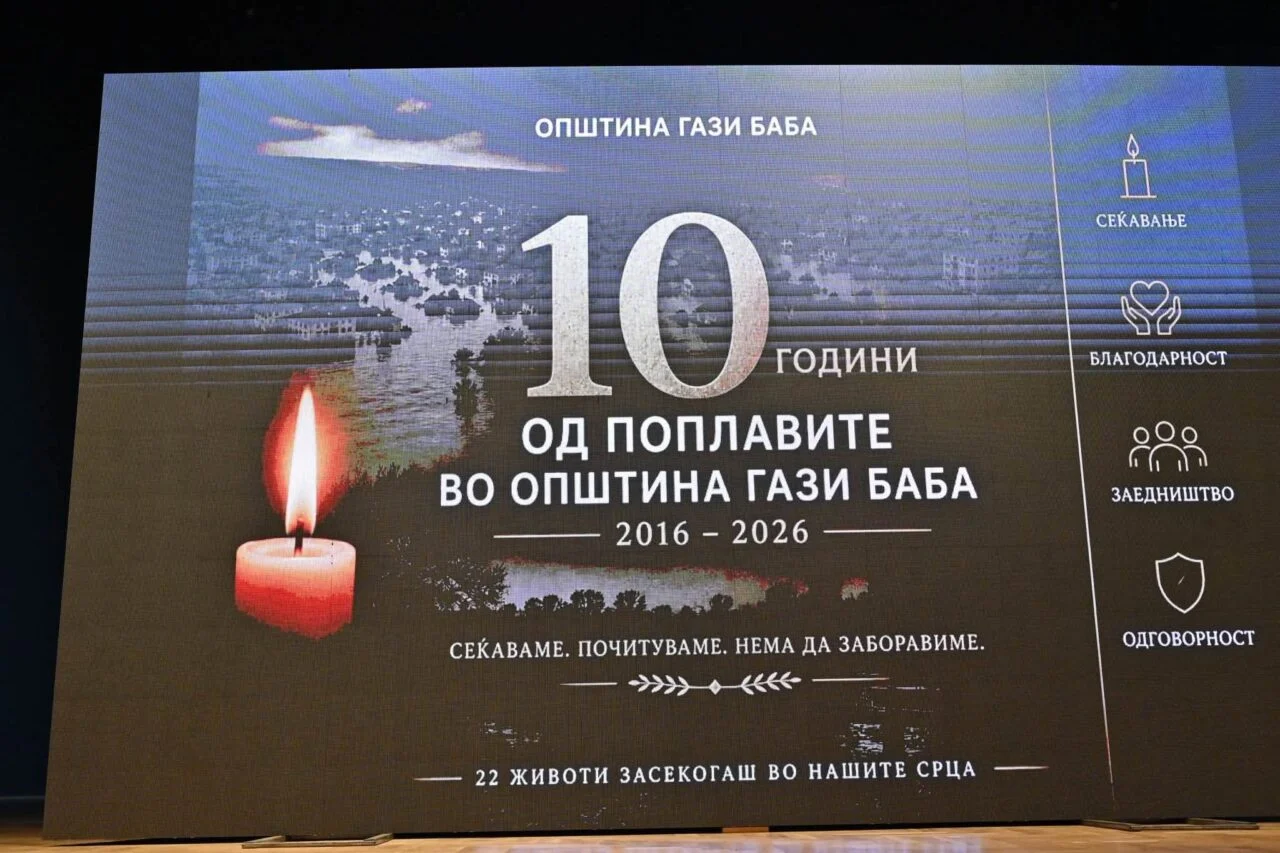 10 години од поплавите, на комеморација прочитани имињата на загинатите: „Времето не ги избриша спомените, ниту пак ја намали тагата“