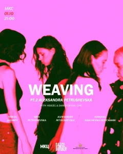 „WEAVING“ вечерва во МКЦ: Современиот танц во дијалог со македонската традиција