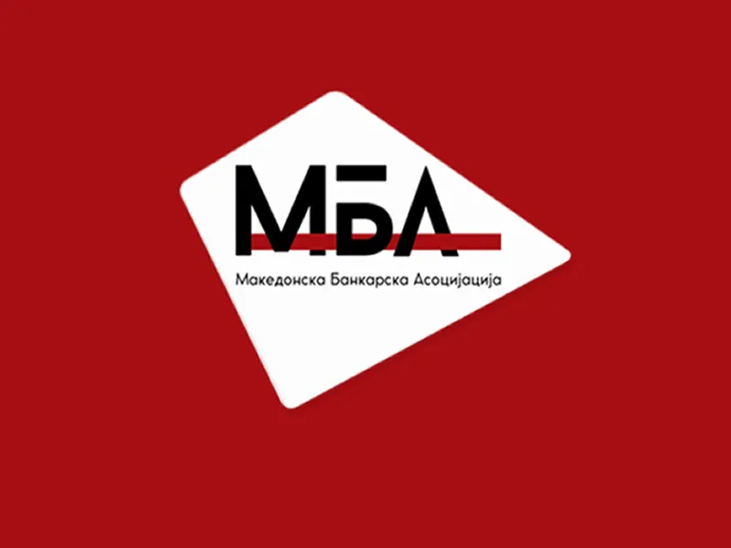МБА информира: Се наближува примената на новите стандарди во националниот платен промет – промените не значат промена на постојните платежни сметки