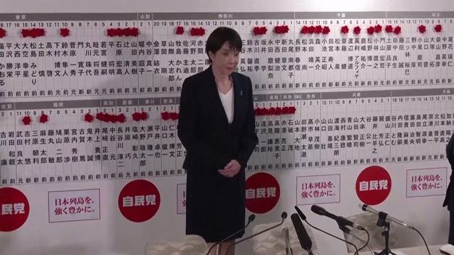 Санае Такаичи стана првата жена-премиер на Јапонија