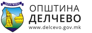 Општина Делчево распиша конкурс за доделување на општинската награда за 2026 година