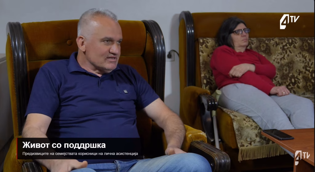 Помеѓу болеста и сиромаштијата: Зошто „личниот асистент“ е клуч за економски опстанок?