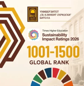 УКЛО Битола рангиран во THE Impact Rankings на реномираната британска куќа Times Higher Education (THE)