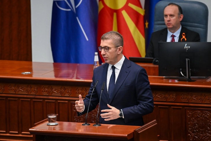 Собранието ја почна седницата за избор на нови членови на Владата 