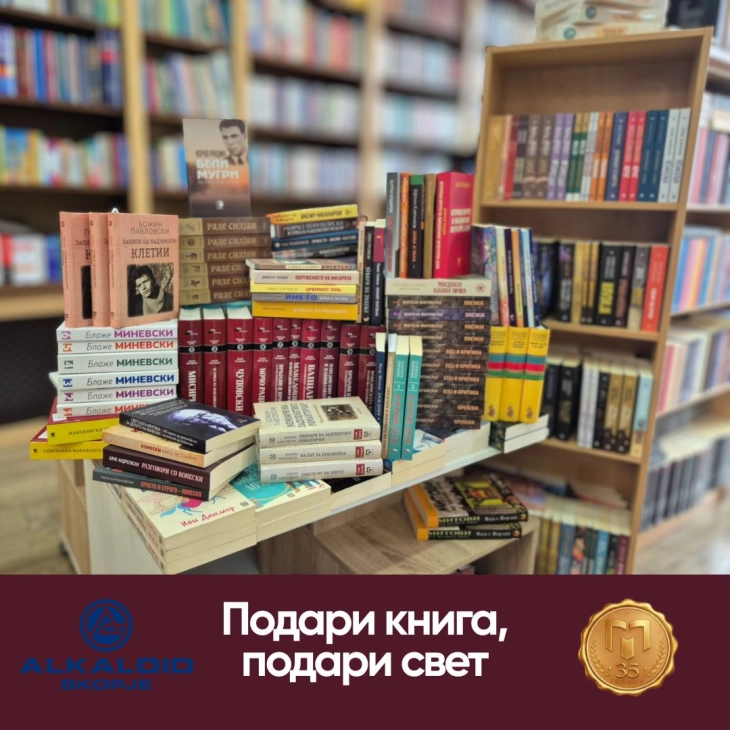 Меѓународен ден на мајчиниот јазик: „Матица“ и „Алкалоид“ со донација за првиот македонистички центар на универзитет надвор од Македонија