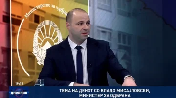 Мисајловски: Планот на Трамп е шанса за мир во Украина по четири години војна