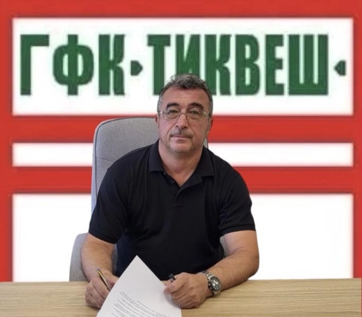 Тиквеш ја раскина соработката со членовите на стручниот штаб