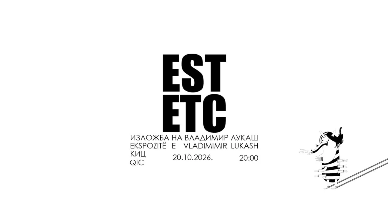 Самостојна изложба на цртежи на Владимир Лукаш во Скопје