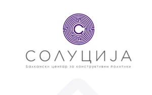 Аналитичкиот центар „Солуција“ денеска во Europe House во Скопје ќе ја промовира анализата „Департизација на именувањето на директорите на јавните здравствени установи“