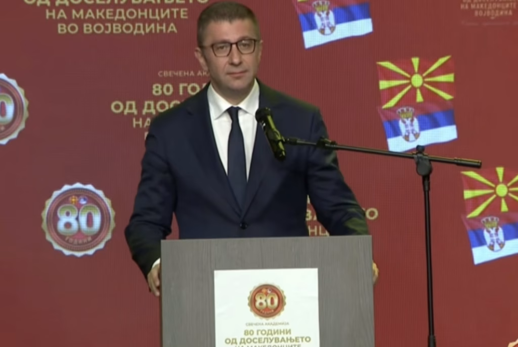 Мицкоски: Народот кој го чува својот јазик никогаш не останува без дом