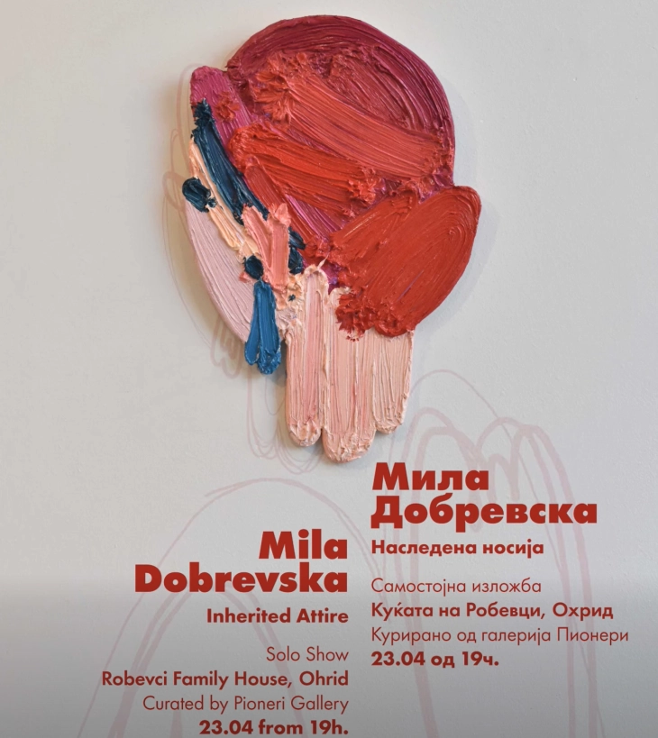 „Наследена носија“ – самостојна изложба на Мила Добревска во Охрид
