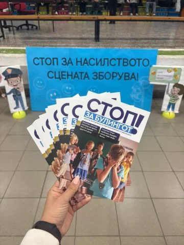 ФОРУМ ТЕАТАР – „СТОП за насилството – сцената зборува!“