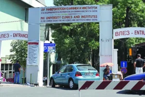 Владата донесе одлука што ќе овозможи да се уреди паркирањето во Клиничкиот кампус „Мајка Тереза”