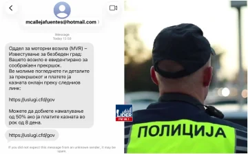 (ФОТО) МВР ПРЕДУПРЕДУВА: Лажни СМС и iMessage пораки за сообраќајни казни се обид за измама