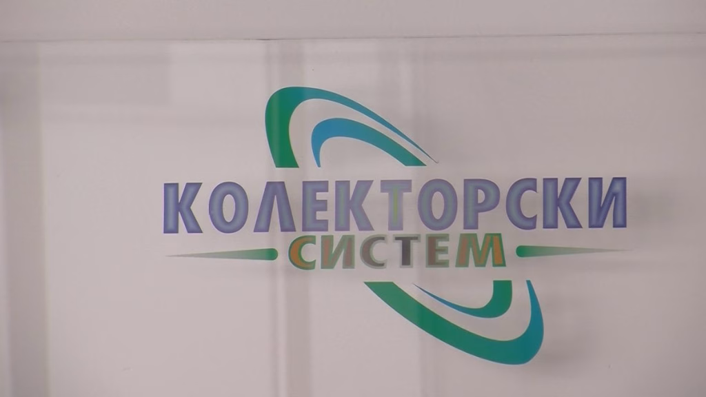 ДЗР со „црвен картон“ за ЈП Колекторски систем: Работи повеќе од 35 години без добиена дозвола, има долгови од 8 милиони евра!