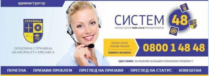 Во изминатет шест месеци во „Систем 48“ граѓаните на Струмица најмногу пријавувале проблеми со уличното осветлување