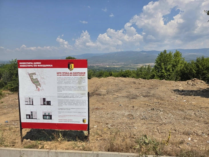 Општина Ново Село објави продажба на парцели за викенд куќи близу Смоларскиот водопад