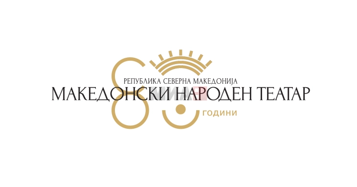 МНТ ја заокружи сезоната со 12 премиери и бројни награди, новата ја отвора со претставата „Три сестри“