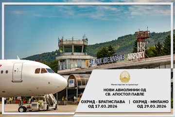 Николоски: Од денеска директна авиолинија Охрид-Братислава, а од 29 март нова авиолинија од Охрид до Милано