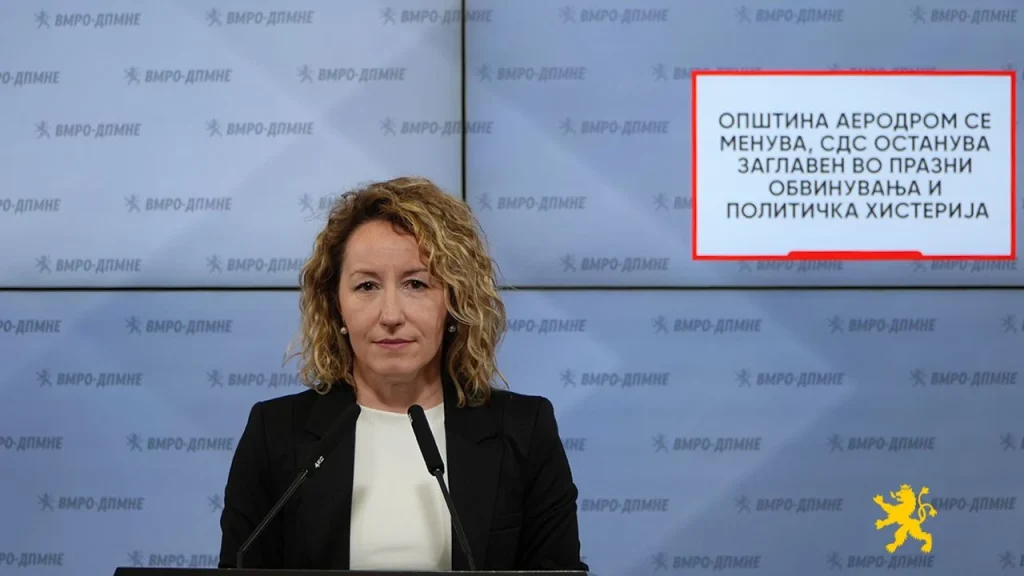 (Видео) Павловска: Општина Аеродром се менува, СДС останува заглавен во празни обвинувања и политичка хистерија