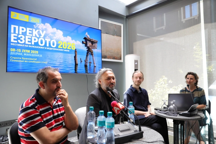 Прес-конференција за Фестивалот на балкански и медитерански филм „Преку езерото“