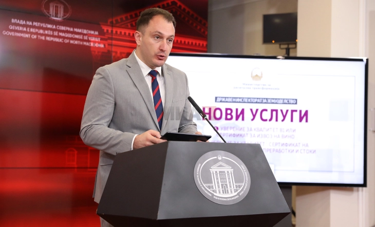 Две нови електронски услуги на ДИЗ: сертификат за извоз на вино и сертификат за земјоделски производи, преработки и стоки