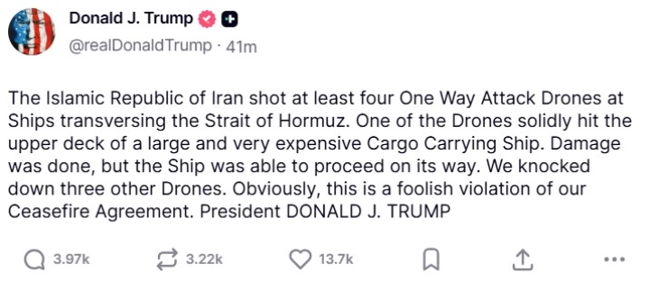 Трамп: Иранските напади со дронови врз бродови во Ормуз е кршење на прекинот на огнот