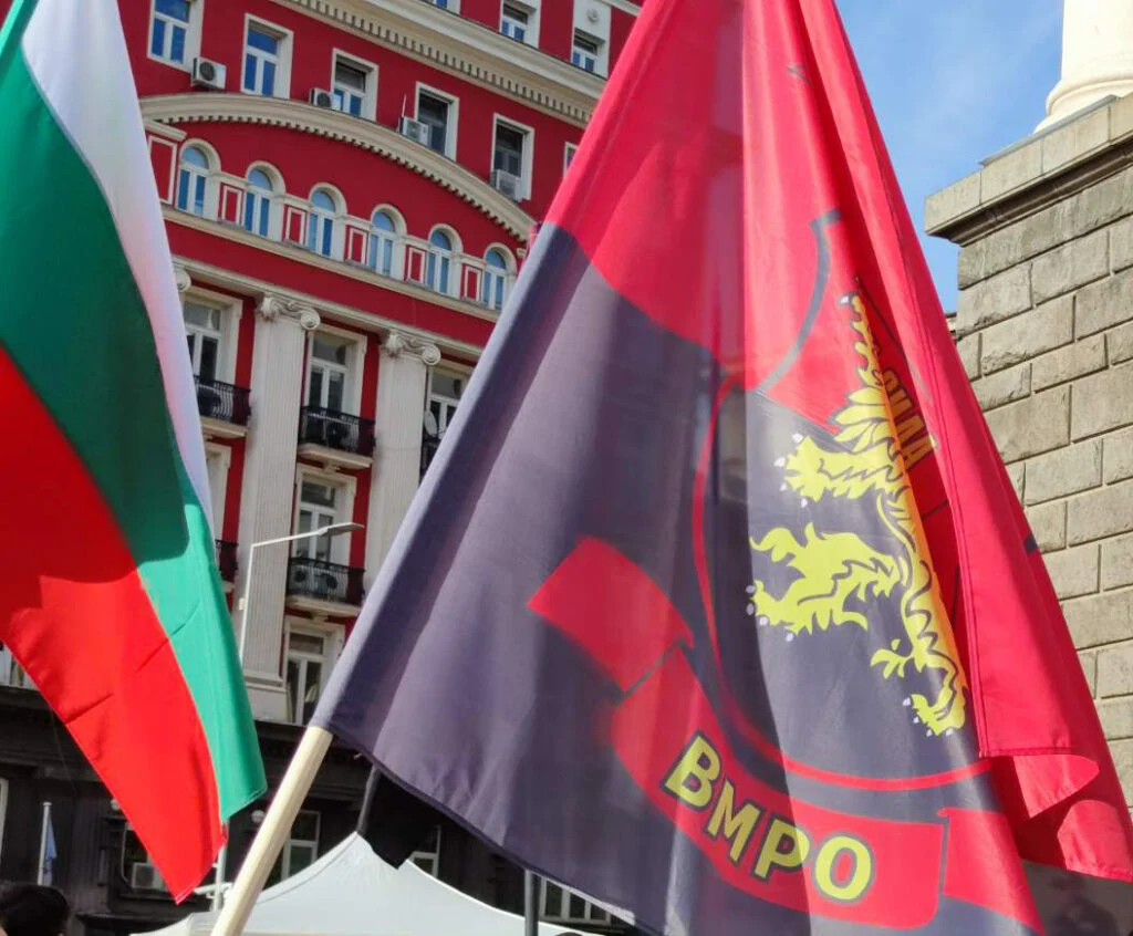 Бугарското ВМРО: Однесувањето на ВМРО-ДПМНЕ треба да ја поттикне Бугарија да заземе поцврст став