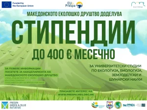 Народна банка: Годишен раст од 11,3% на вкупните депозити и од 13,1% на вкупната кредитна поддршка во март