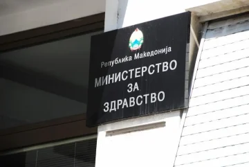 ВОНРЕДЕН ИНСПЕКЦИСКИ НАДЗОР ВО ТРИ БОЛНИЦИ: Случајот со 19-годишната родилка која остана неподвижна ќе биде темелно испитан
