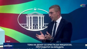 Мицкоски: Намерата на СДСМ за Гостивар не е да се бара вина, туку да се политизира – ниту еднаш не повикаа на одговорност на градоначалникот